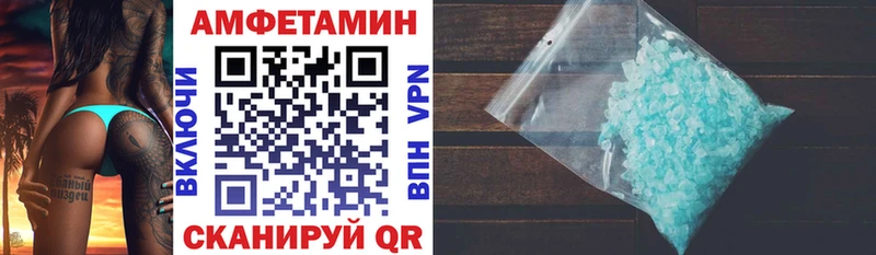 купить наркотики цена Грозный АМФ 97%