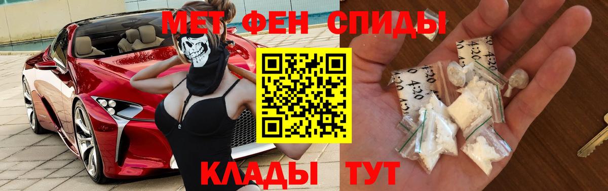 Amphetamine 97%  АМФ  Грозный  Вход с VPN  АМФЕТАМИН 