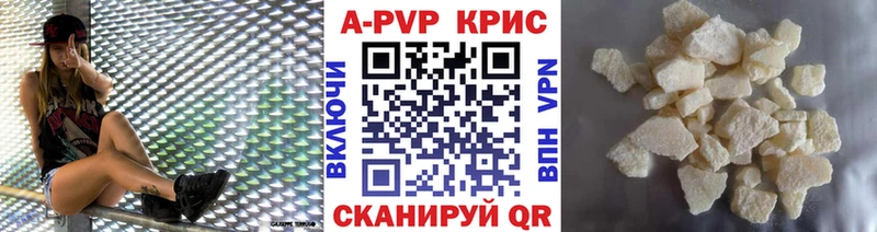 APVP мука  Грозный 