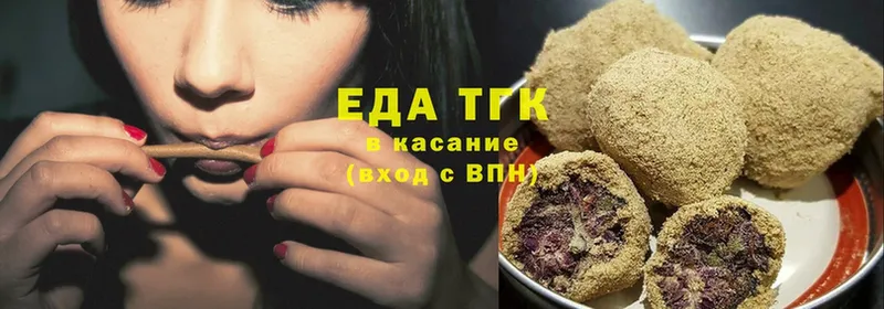 Canna-Cookies конопля  Грозный 