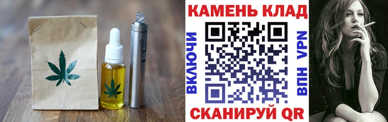 наркотики  Грозный  Canna-Cookies конопля 