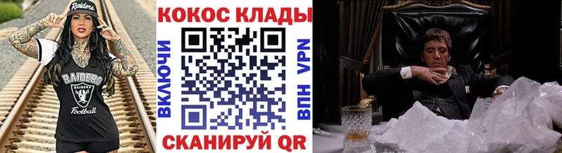 COCAIN FishScale Грозный