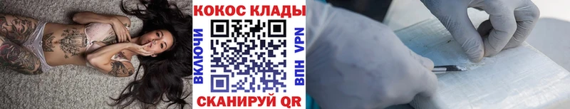 КОКАИН FishScale  Грозный 