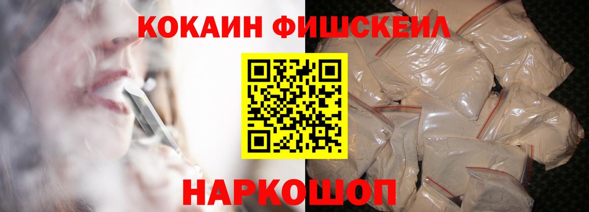 COCAIN 97%  Вход с VPN  Кокаин  КОКАИН Columbia  Грозный 