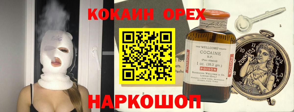 COCAIN 98% Грозный