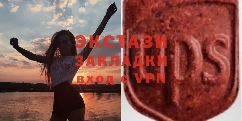 Ecstasy 250 мг  Грозный 