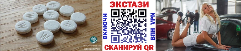продажа наркотиков  Грозный  ЭКСТАЗИ таблы 