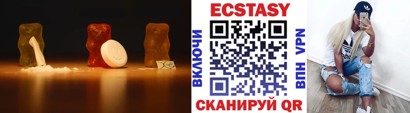 Ecstasy XTC Грозный