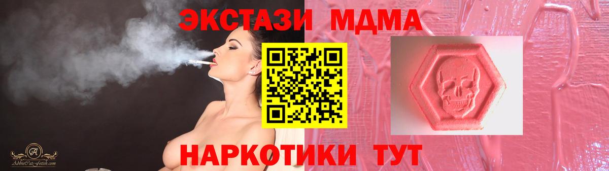 Амфетамин  Вход с VPN  Меф  Кокаин  NBOMe  Масло THC  Грозный  Ляпка  Гарик  Кислота 