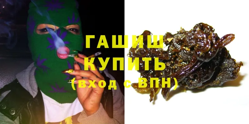 Гашиш hashish  наркота  Грозный 