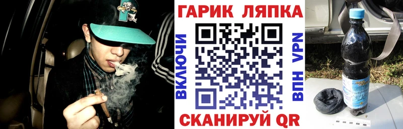 Гашиш хэш  Грозный 