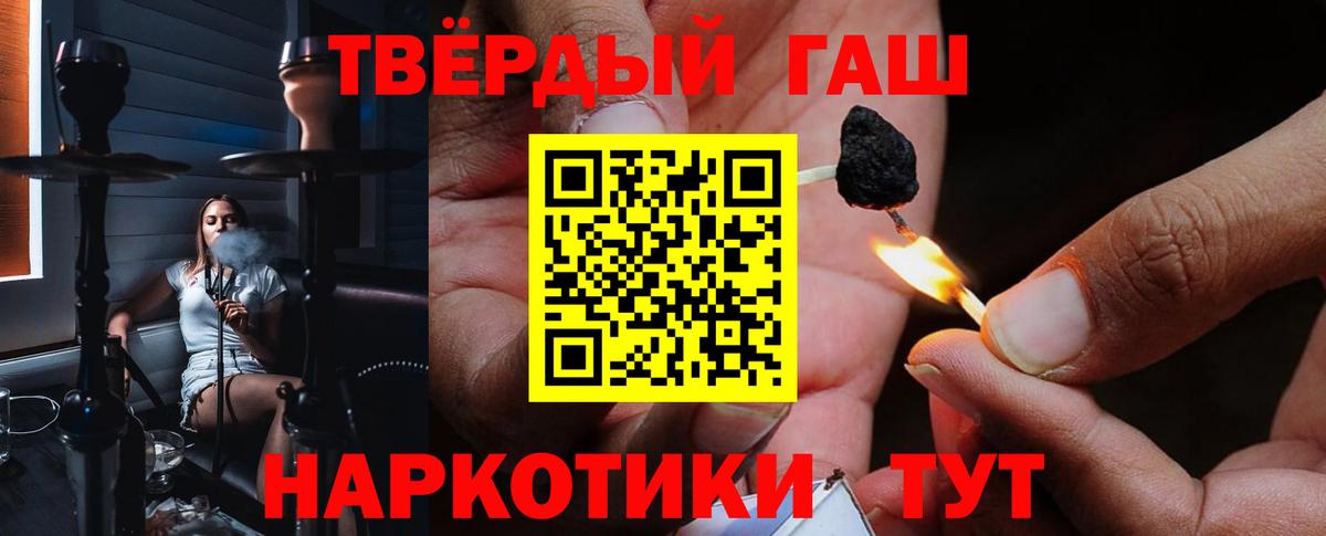 ГАШ hashish  Грозный  Гашиш гарик 