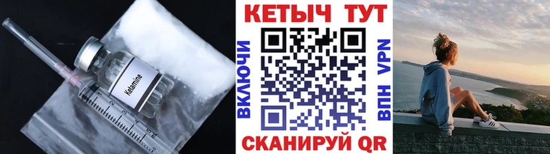 купить  цена  нарко площадка клад  КЕТАМИН VHQ  Грозный 