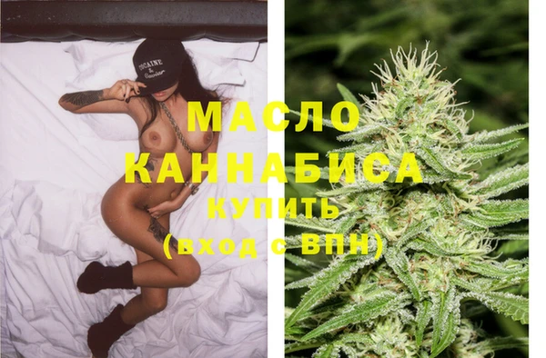 первитин Чекалин