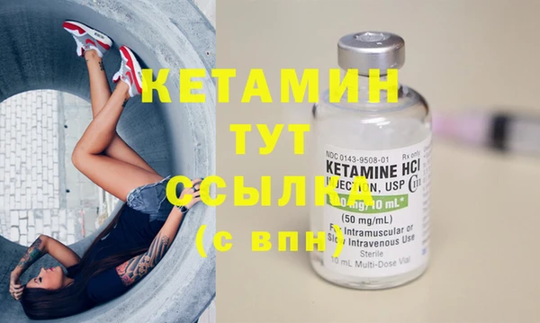 MESCALINE Бугульма