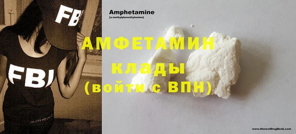 первитин Чекалин