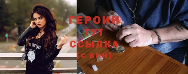 героин Чегем