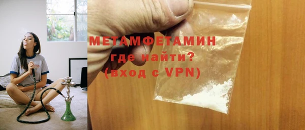 spice Ачинск