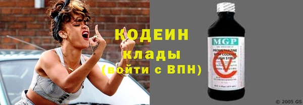 первитин Чекалин
