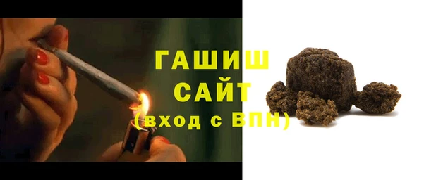 прущие грибы Шадринск