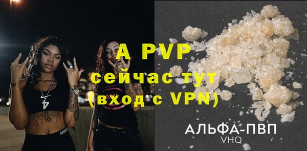 a pvp Бердск