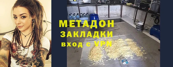 первитин Чекалин