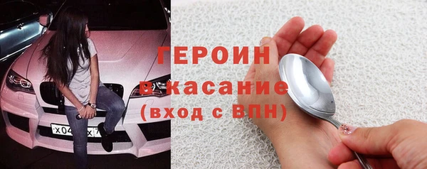 героин Чегем