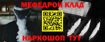 кокаин Волжск