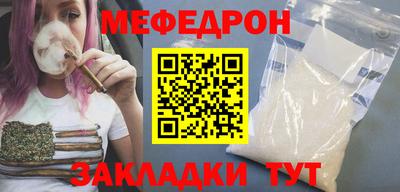 кокаин Волжск