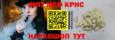 ALPHA-PVP Бузулук