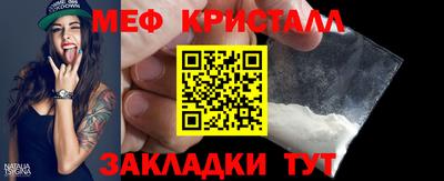 кокаин Волжск
