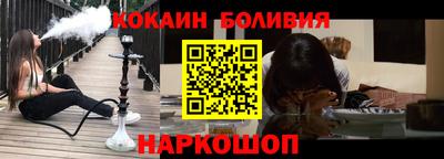 кокаин Волжск