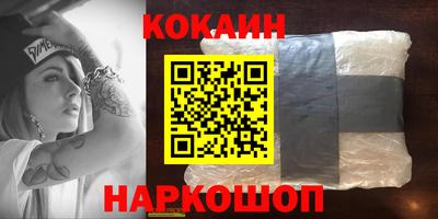 кокаин Волжск