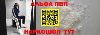 мяу мяу кристалл Будённовск