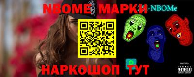 альфа пвп VHQ Волжский