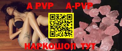 ALPHA-PVP Бузулук