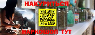 ALPHA-PVP Бузулук