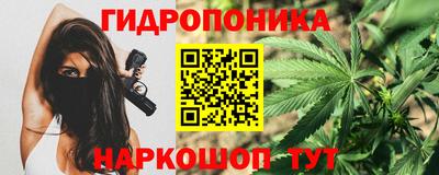 мяу мяу кристалл Будённовск