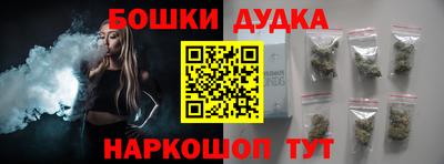 гашиш Бугуруслан