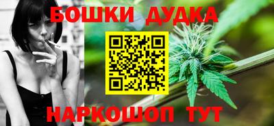 гашиш Бугуруслан