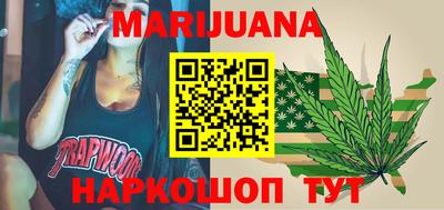 гашиш Бугуруслан