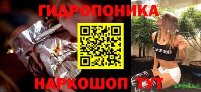 мяу мяу кристалл Будённовск