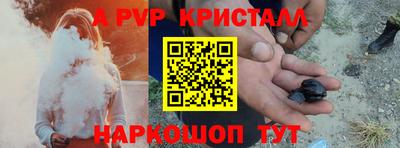 кокаин Волжск