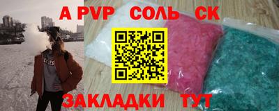 твердый Волгодонск