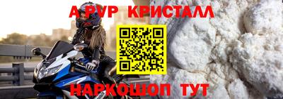 твердый Волгодонск