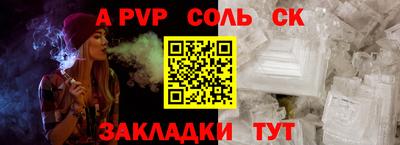 кокаин Волжск
