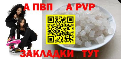 твердый Волгодонск