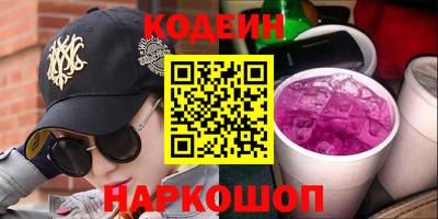 альфа пвп VHQ Волжский