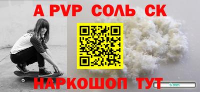 кокаин Волжск