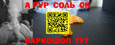 твердый Волгодонск